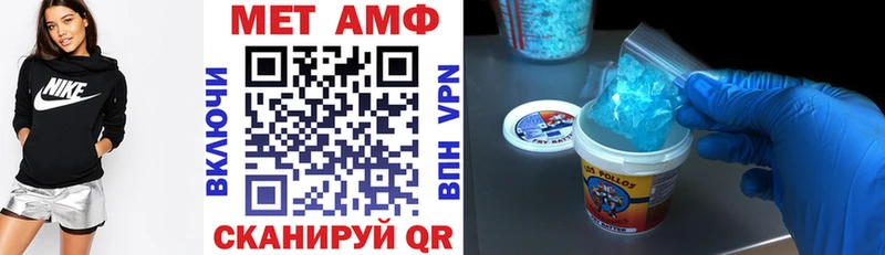 где купить   Буй  АМФ VHQ 