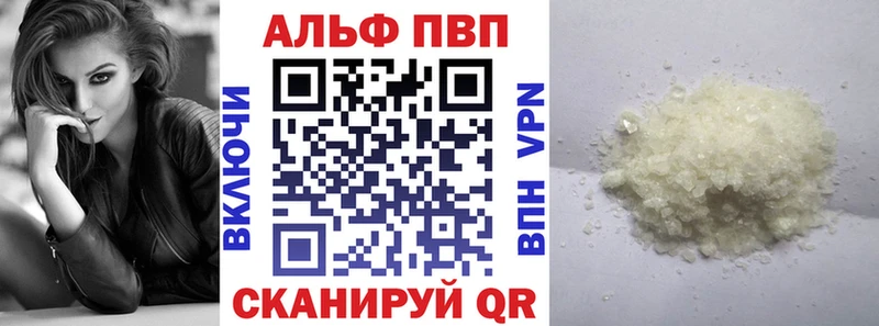 Альфа ПВП СК КРИС  продажа наркотиков  KRAKEN рабочий сайт  Буй 