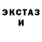 Экстази VHQ Belliar