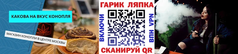 Canna-Cookies марихуана  Буй 