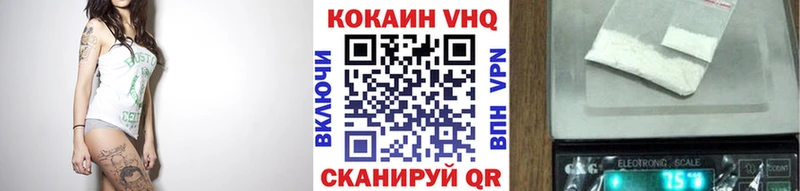 КОКАИН Fish Scale  Буй 