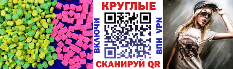 Ecstasy Philipp Plein  Буй 