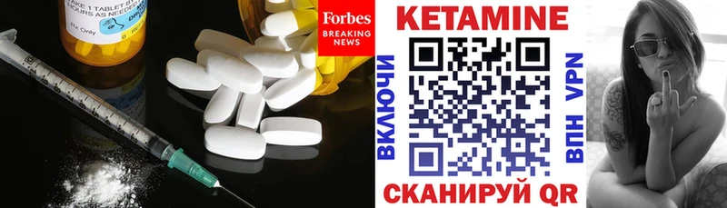 Кетамин VHQ дарнет шоп Буй