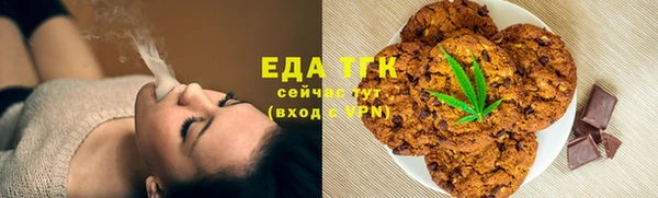 таблы Белокуриха