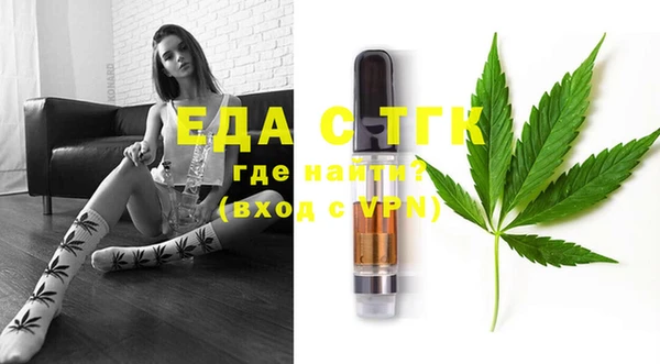 таблы Белокуриха