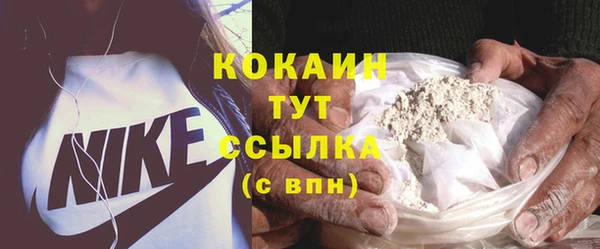 мескалин Белая Холуница