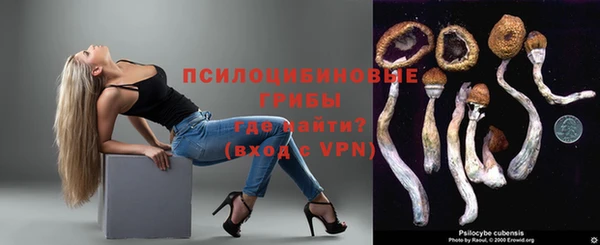 экстази Беломорск