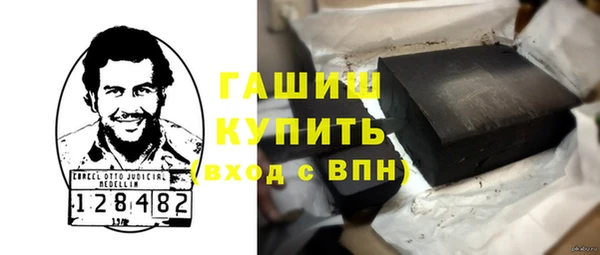 таблы Белокуриха
