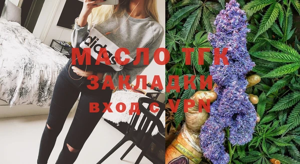 экстази Беломорск