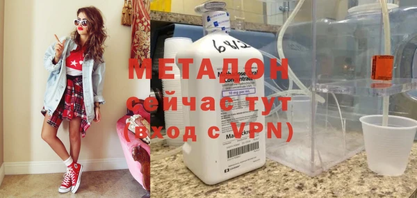 экстази Беломорск
