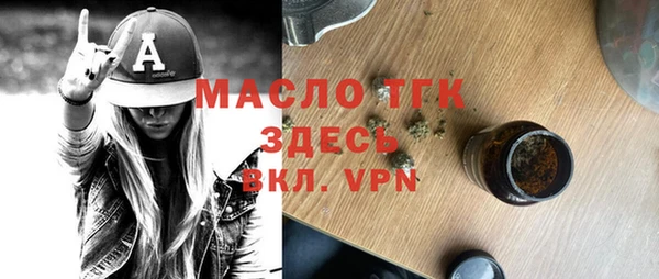 мефедрон мука Переславль-Залесский