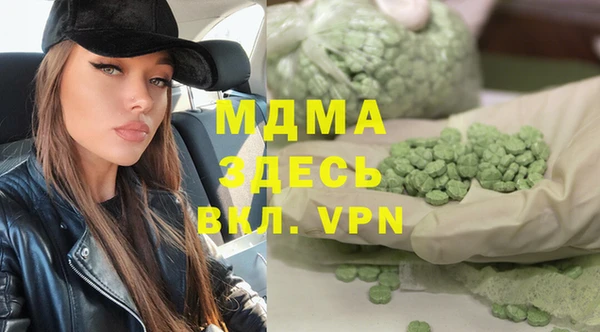 apvp Богданович