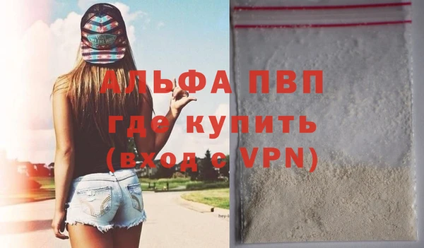 apvp Богданович
