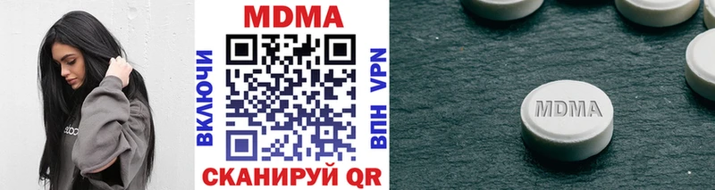 MDMA VHQ как найти наркотики Буй