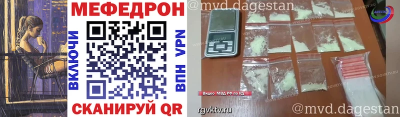 где можно купить наркотик  Буй  Мефедрон мяу мяу 