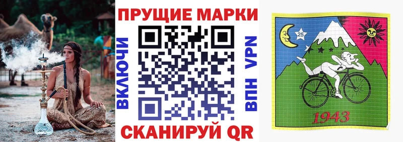 Марки NBOMe 1,8мг  Буй 