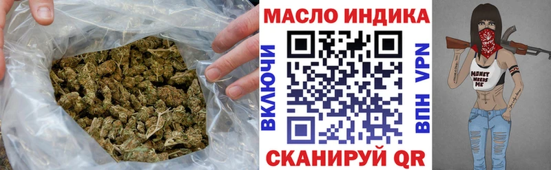 ТГК концентрат  гидра вход  Буй  где найти  